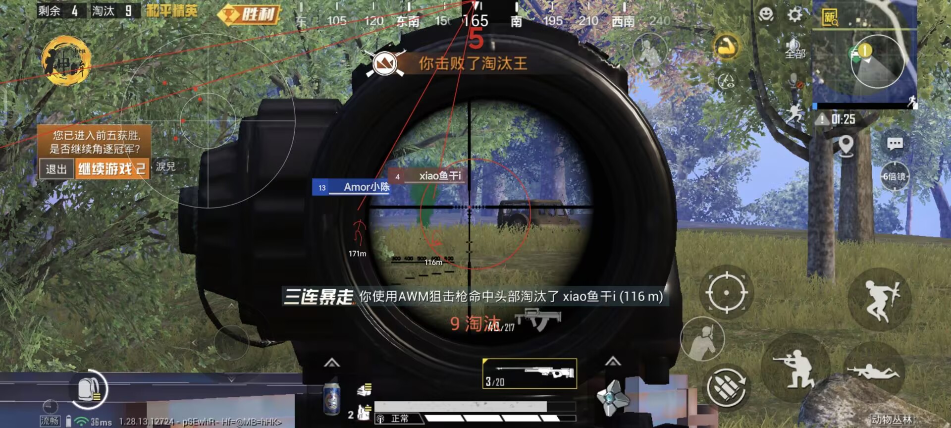 和平精英什么辅助好（和平精英什么辅助器好用一点）